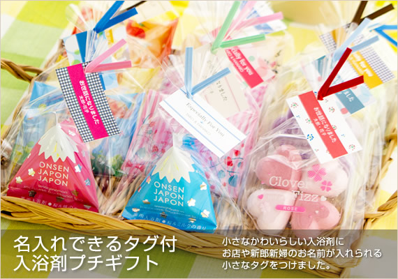 ������ł���^�O�t �����܃v�`�M�t�g