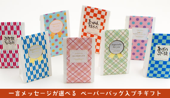 �ꌾ���b�Z�[�W�t�y�[�p�[�o�b�O���v�`�M�t�g