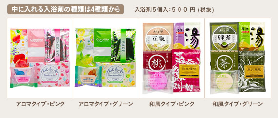 �����܂̒��g��4��ނ���