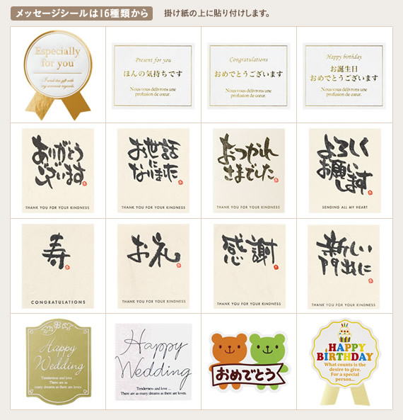 ���b�Z�[�W�V�[����12��ނ���