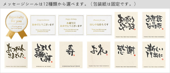 ���b�Z�[�W�V�[����6��ނ���I�ׂ܂�