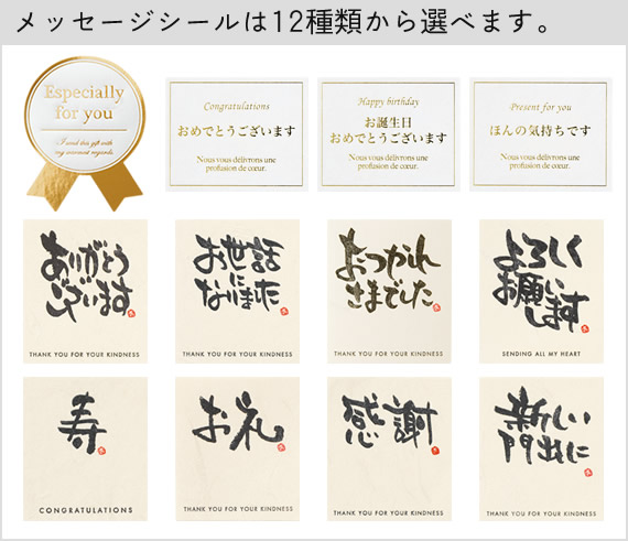 ���b�Z�[�W�V�[����6��ނ���I�ׂ܂�