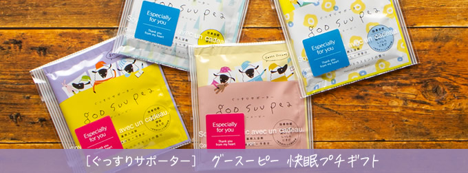 [��������OPP���^�ꌾ���b�Z�[�W�t��]�@�O�[�X�[�s�[ ��p�����܃v�`�M�t�g