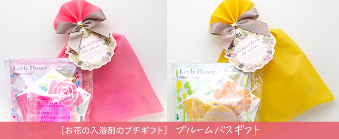 [���Ԃ̓����܂̃v�`�M�t�g]�@�u���[���o�X�M�t�g