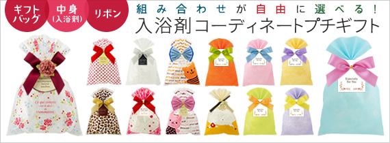 �g�ݍ��킹�����R�ɑI�ׂ�����܃v�`�M�t�g