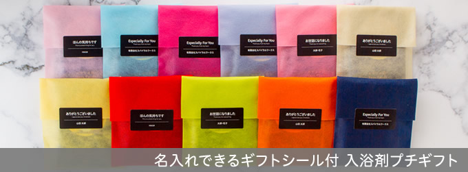 ������ł���M�t�g�V�[���t �����܃v�`�M�t�g