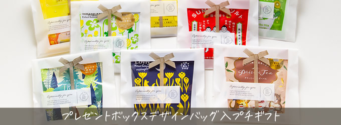 ������V�[���t�����܃v�`�M�t�g