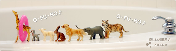 入浴剤専門店 rocce