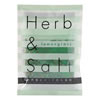 ���̓����� Herb & Salt �V�R���ƃn�[�u�̓�����