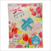 �O���[�e�B���O�o�[�h �o�X�\���g