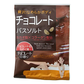 ���[���� �{�f�B�f�U�[�g �o�X�\���g �`���R���[�g