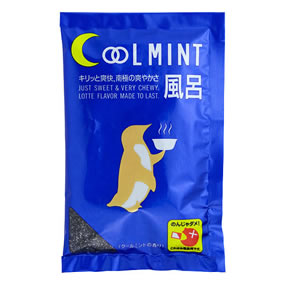 ���[���� �N�[���~���g���C