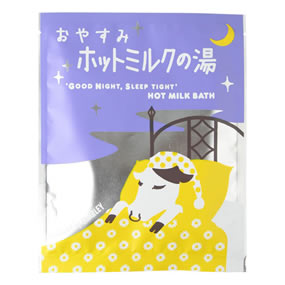 ���ق�o�X�o�b�O ���₷�݃z�b�g�~���N�̓�