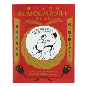 SUMOU�o�X�\���g �����o�����C