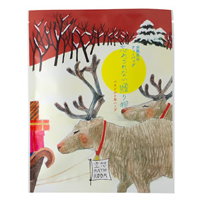 ��z�o�X���[�� �Y����Ȃ����蕨