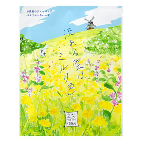 ��z�o�X���[�� �����_�̓~���N�F