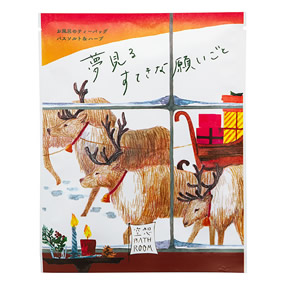 ��z�o�X���[�� �����邷�Ă��Ȋ肢����