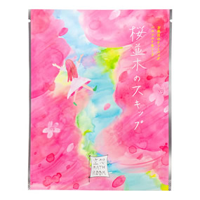 ��z�o�X���[�� �����؂̃X�L�b�v