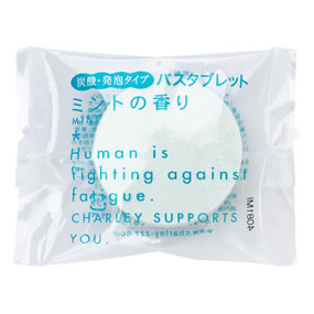 ���A�o�X�^�u���b�g�^�A���A�� �~���g