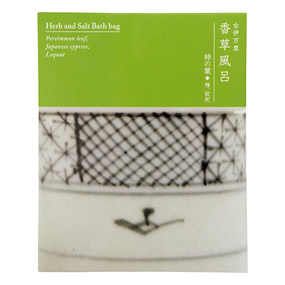 �Èɖ��� �������C �`�̗t