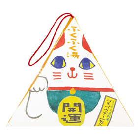 �ӂ��ӂ��� �����L�i�J�^�j