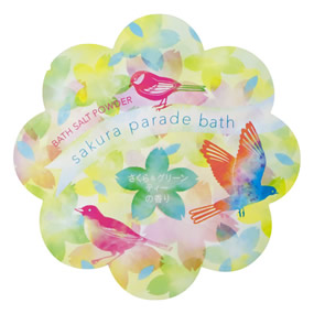 ������p���[�h �o�X�\���g�p�E�_�[ �����灕�O���[���e�B�̍���