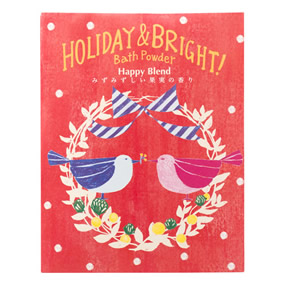 �z���f�[���u���C�g�o�X�p�E�_�[ �n�b�s�[�u�����h