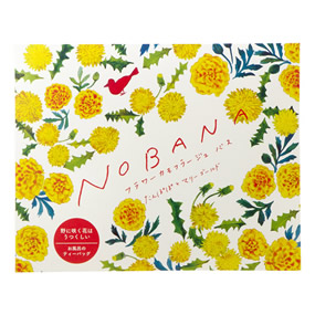 NOBANA �t�����[�J���t���[�W���o�X ����ۂۂƃ}���[�S�[���h