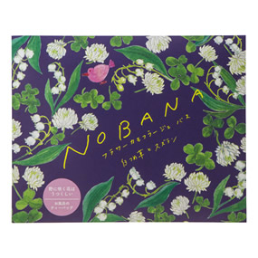 NOBANA �t�����[�J���t���[�W���o�X ���ߑ��ƃX�Y����