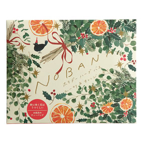 NOBANA �z���f�[�n�[�u�o�X ���[�J�����I�����W