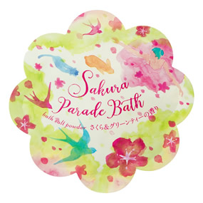 ������p���[�h �o�X�\���g�p�E�_�[ �����灕�O���[���e�B�[�̍���