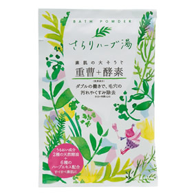 �d���{�y�f�o�X�p�E�_�[ �����n�[�u��