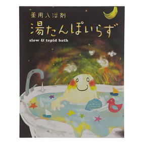 ������ۂ��炸