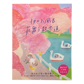 ���̂����C�@�ԕ����U����