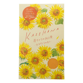 KAZEHANA �o�X�\���g ��������̌�����