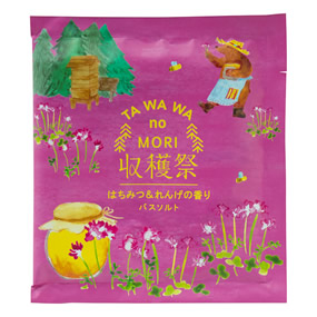 �����̐X ���n�Ճo�X�\���g �͂��݂���񂰂̍���