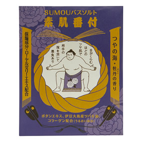 SUMOU�o�X�\���g �f���ԕt ��̊C