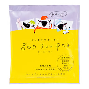 �O�[�X�[�s�[ ��p������ ���x���_�[���x���K���b�g