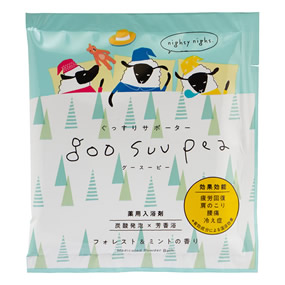 �O�[�X�[�s�[ ��p������ �t�H���X�g���~���g