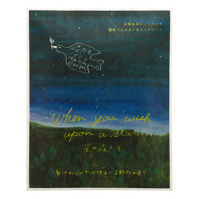 �X�����o�g�� �o�X�o�b�O ���̐X����