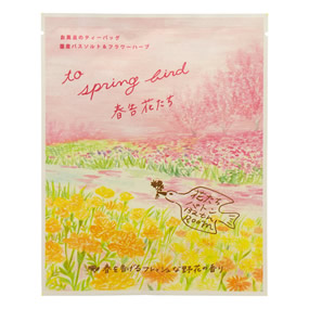 �Ԃ����o�g�� �o�X�o�b�O �t���Ԃ���