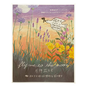 �Ԃ����o�g�� �o�X�o�b�O ���҉Ԃ���