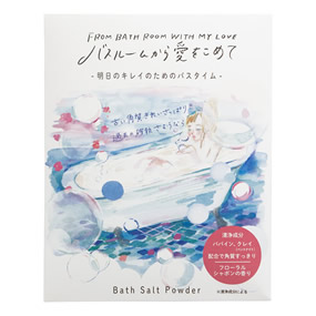 �o�X���[�����爤�����߂� �V���{����