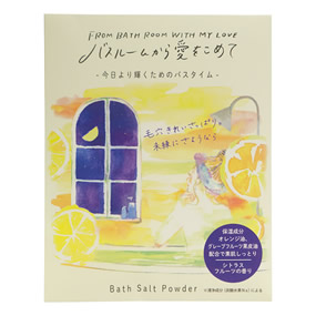 �o�X���[�����爤�����߂� �����l