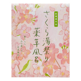 �򑐕��C �����瓒�Ղ�