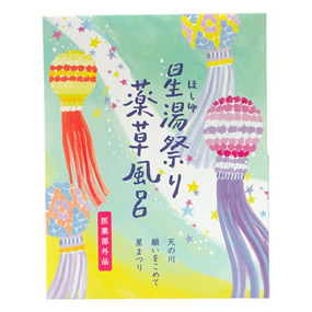 �򑐕��C �����Ղ�