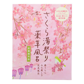 �򑐕��C �����瓒�Ղ�