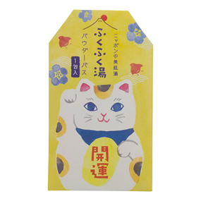 �ӂ��ӂ��� �����L�i�J�^�j