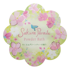 ������p���[�h�p�E�_�[�o�X �����灕�O���[���e�B�[