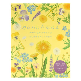 nonohana �t�����[�X�L���P�A�o�X ����ۂہ��X�~��